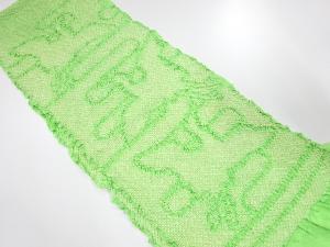 正絹　振袖用　絞り　帯揚げ